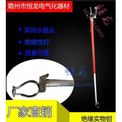绝缘拾物钳 高压绝缘拾物杆 地铁铁路用捡拾器 捡垃圾夹取物器