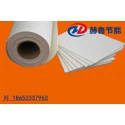 电器高温区绝缘隔热垫片电器元器件隔热绝缘陶瓷纤维垫片