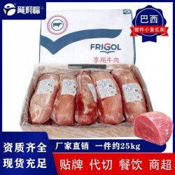 进口牛肉，澳洲牛肉，冷冻牛肉，牛肉冻品，原切牛排，牛肉原料
