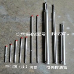 华海生产 电机注油管 φ12 φ10 φ8无缝钢管材质定制