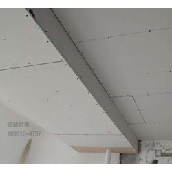 眉山轻质高强硅酸钙板保温防潮防火板批量优惠材料