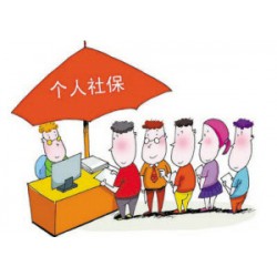 深圳哪有社会保险代理公司，深圳社会保险代理公司好