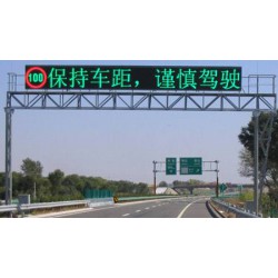 深圳立达门架式情报板 LED可变信息标志 交通诱导屏