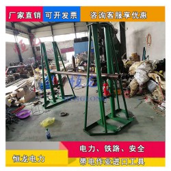大型电缆放线架10T 电缆放线支架 电缆梯形放线架
