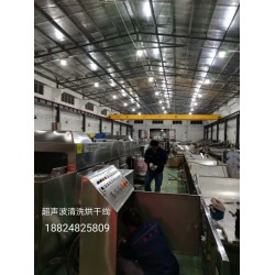 佛山中山江门通过式超声波清洗机-可加烘干 大批量清洗