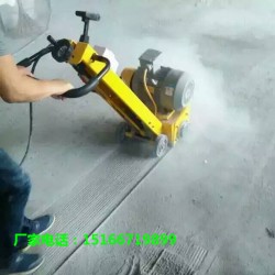 金尊汽油手推式小型迷你型铣刨机使路面恢复平整250小型铣刨机
