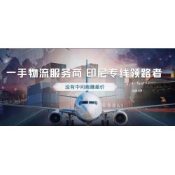 在印尼电商商品有哪些销量好呢快消品好卖吗