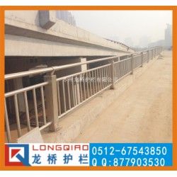 江苏桥梁护栏 订做桥梁立柱 河道护栏 龙桥公司生产