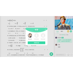 网校系统开fa丨教育系统开fa丨万岳教学软件开fa