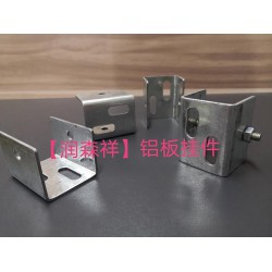 铝板挂件/地铁铝板挂件/高铁铝板挂片定制/铝单板加工