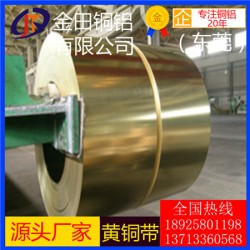 厂家直销h96黄铜带/h59超宽黄铜带，进口h65黄铜带
