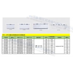 卧式冷藏冷冻转换防爆冰柜冰箱10℃~-30℃详细参数