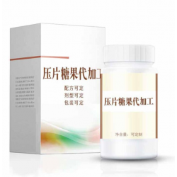 可小批量生产 魔芋膳食纤维压片糖果/针叶樱桃维生素C压片糖果