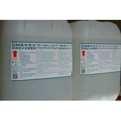 除霉宝环保型木材除霉剂