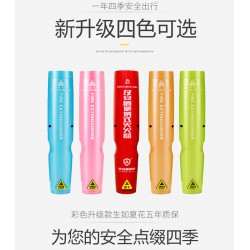 坚瑞PFE-1及安盾气溶胶灭火器K100家车俩用克火宝