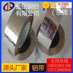 供应批发 耐腐蚀铝带 5251铝板7278铝棒2618铝管