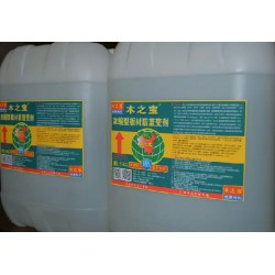 木之宝-浓缩型板材防蓝变剂适用于原木、板材、半成品