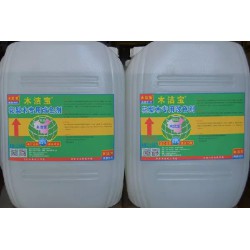 花梨木变色消除剂