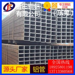 苏州 抗折弯铝管 2038铝板2219铝棒2618铝管