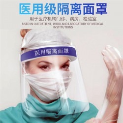 醫用隔離面罩彈力帶型