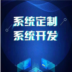 聚合收款软件定制 聚合支付系统