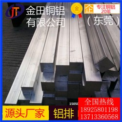 6863铝板5b06铝棒6063铝管 高韧性 大规格铝排