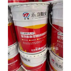 钢结构超薄型防火涂料 室内防火涂料