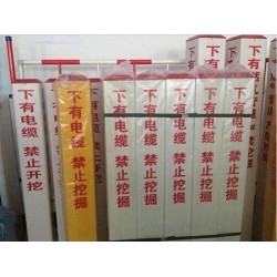 电力电缆标志桩 塑钢PVC供水管道警示桩