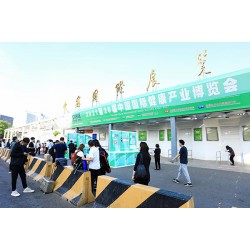 2025全國(guó)大健康展|第34屆中國(guó)國(guó)際健康產(chǎn)業(yè)博覽會(huì)|健博會(huì)