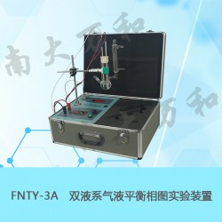 供应南大万和物理化学实验仪器FNTY-3A沸点测定实验装置