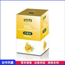 沙棘果油凝胶糖果OEM贴牌代加工厂家山东宇康莱生物