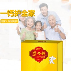 天门冬氨酸钙OEM贴牌代加工厂家 螯合钙生产厂家济宁宇康