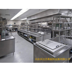 北京不锈钢四门冷柜\厨房四门冷藏柜\饭店后厨厨房设备