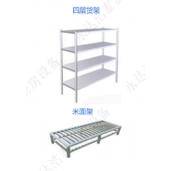 涮火锅厨房设备羊肉切片机\烧烤店厨房设备\烤肉店厨房设计