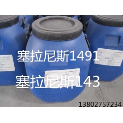 耐水不泛黄老化 内外墙漆醋酸乙烯 乳液硅丙乳液