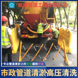 南京化粪池抽粪吸污市政管道清淤隔油池清理管道疏通管道检测