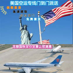 发美国的小包渠道有哪些，到美国时效快的小包，到美国的小包