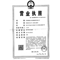 2021年郑州秋季糖酒会的时间