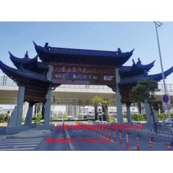 江西文青园林古建厂家直销门楼牌坊
