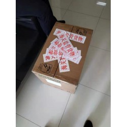 进出境旅客行李物品