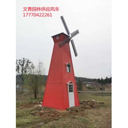 江西文青园林古建厂家直销风车