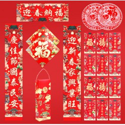 荆门虎年新款广告春联年画大礼包定制企业对联印刷加印LOGO