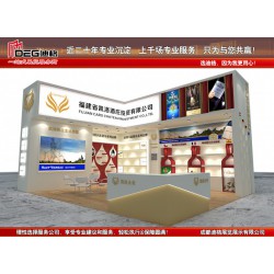 第112届全国糖酒商品交易会展台设计搭建