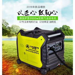 萨登3000瓦变频发电机品种繁多