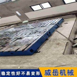 广州铸铁试验平台 全国发货铸铁平台 树脂砂工艺