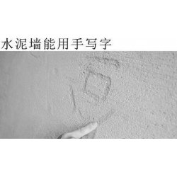 水泥抹灰砂浆墙面不合格掉沙脱渣怎么处理？砂无迹作用及功能