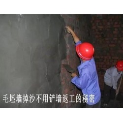 抹灰砂浆墙面起砂掉沙修复其实很简单！哪还用得着什么复杂方案？