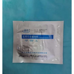 康民卫材医用凡士林纱布