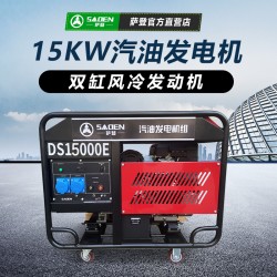 北京15千瓦三相汽油发电机