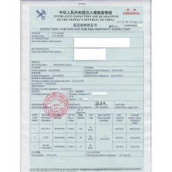 空白CIQ出入境检验检疫证书